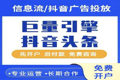 某电商平台的SEM运营托管全记录