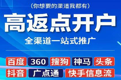 推广信息流：社交媒体平台的营销策略案例