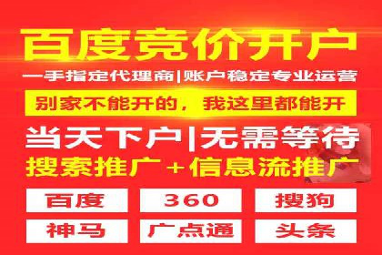 解析sem代运营推广公司的关键词优化技巧及效果