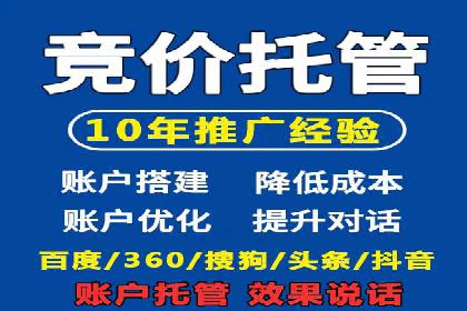 SEM托管公司成功案例：提升品牌曝光率的秘诀