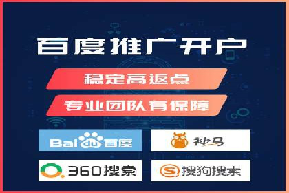 百度推广开户实战：从新手到高手的成长之路