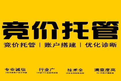 百度推广排名提升技巧解析